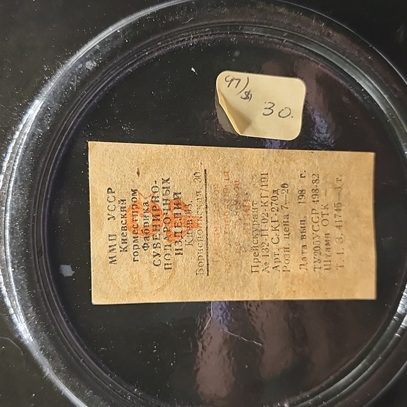 Vintage Russian Rooster Straw Folk Art Lacquer Wood Inlay Plate Made in USSR - Picture 4 of 6